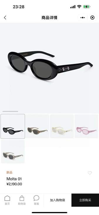 Picture of Gentle Monster Sunglasses _SKUfw58597048fw